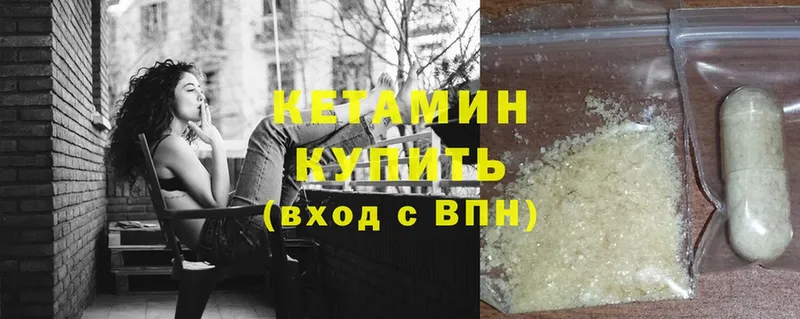 как найти закладки  блэк спрут сайт  КЕТАМИН ketamine  Йошкар-Ола 