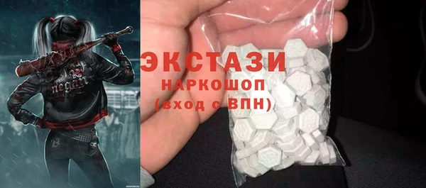 ECSTASY Балахна