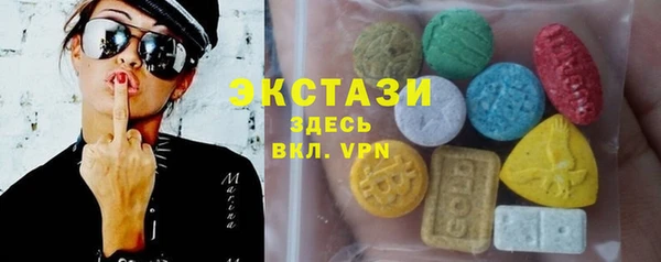 ECSTASY Балахна