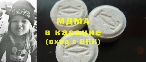 ECSTASY Балахна