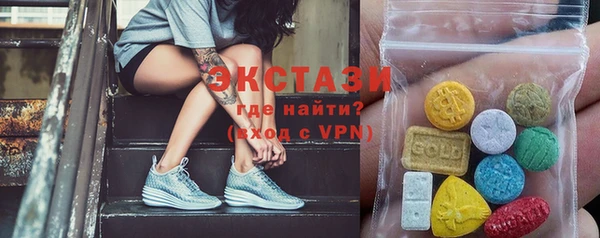 ECSTASY Балахна