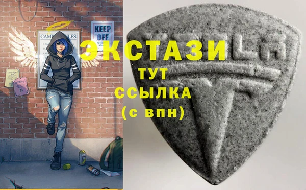 ECSTASY Балахна