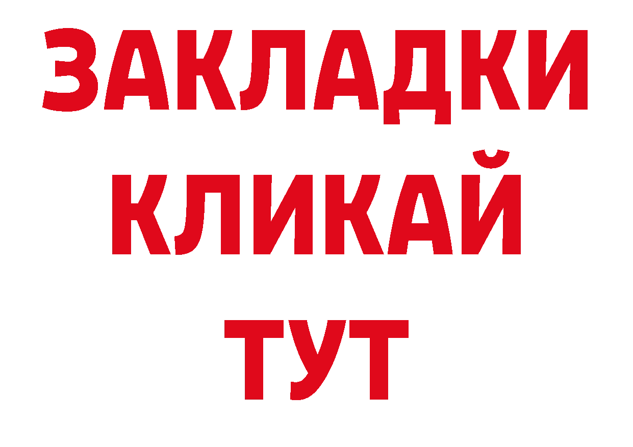 Псилоцибиновые грибы ЛСД как зайти нарко площадка ссылка на мегу Йошкар-Ола